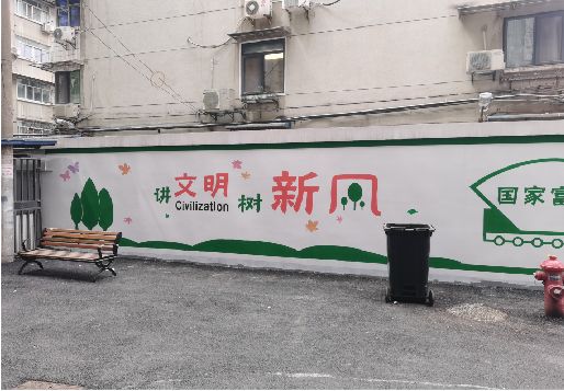 绥江社区墙绘