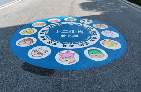 绥江地面游戏彩绘